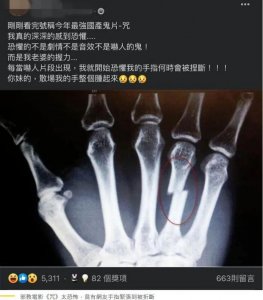 ​恐怖片里搞暧昧，泰国拍出了 9.0