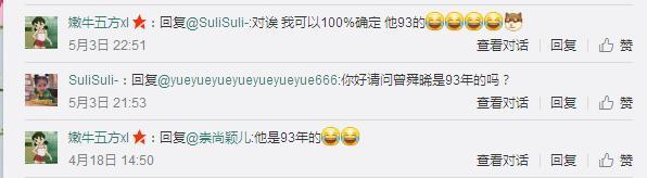 《演员的诞生》一期四个人两个是整容脸,节目变“整容脸的诞生”