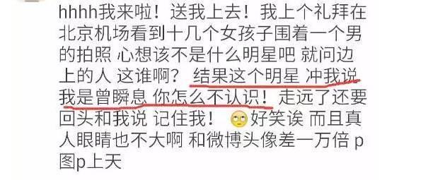 《演员的诞生》一期四个人两个是整容脸,节目变“整容脸的诞生”