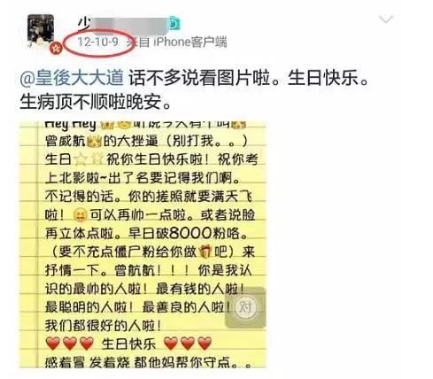 《演员的诞生》一期四个人两个是整容脸,节目变“整容脸的诞生”