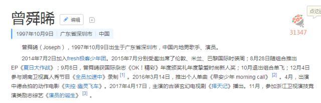 《演员的诞生》一期四个人两个是整容脸,节目变“整容脸的诞生”