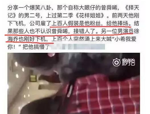 《演员的诞生》一期四个人两个是整容脸,节目变“整容脸的诞生”