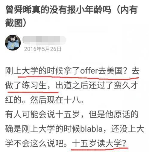 《演员的诞生》一期四个人两个是整容脸,节目变“整容脸的诞生”