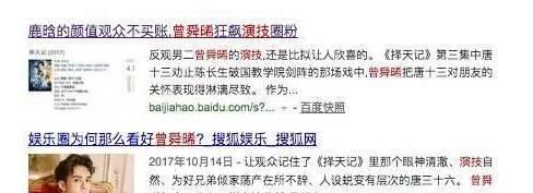 《演员的诞生》一期四个人两个是整容脸,节目变“整容脸的诞生”