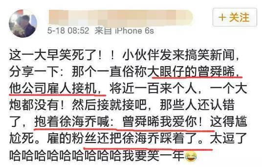 《演员的诞生》一期四个人两个是整容脸,节目变“整容脸的诞生”