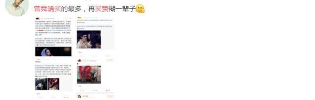 《演员的诞生》一期四个人两个是整容脸,节目变“整容脸的诞生”