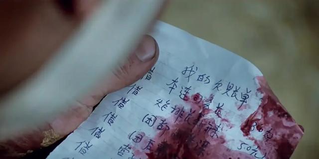 国产经典怀旧老电影（10部经典国产老电影）(13)