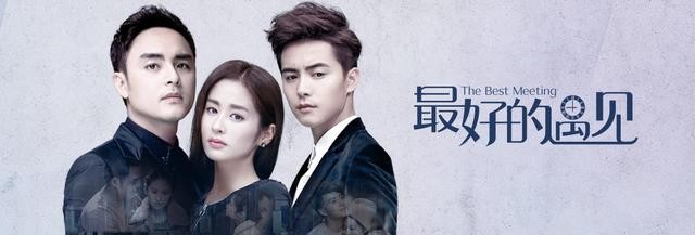 明道电视剧全集（明道主演出演的电视剧盘点）