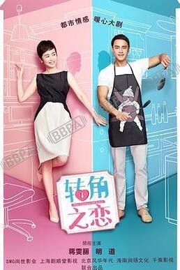 明道电视剧全集（明道主演出演的电视剧盘点）