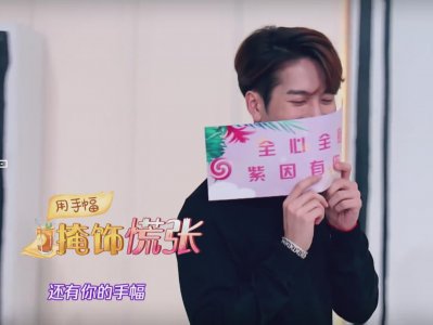 ​《拜托了冰箱》王嘉尔见女神杨紫，害羞无处安放，网友：转发锦鲤