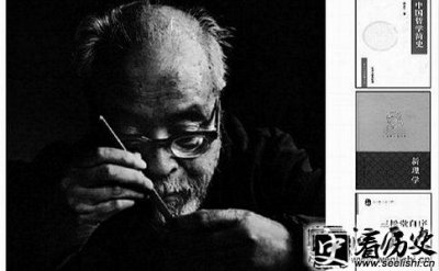 ​国学大师熊十力简介_熊十力绝食而死_熊十力名言代表著作