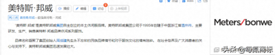 ​每氪资讯 - 美特斯邦威究竟是一个什么样的品牌？