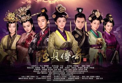 《陆贞传奇》剧情