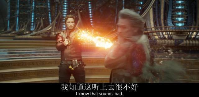 《银河护卫队2》中伊戈为什么要杀星爵？