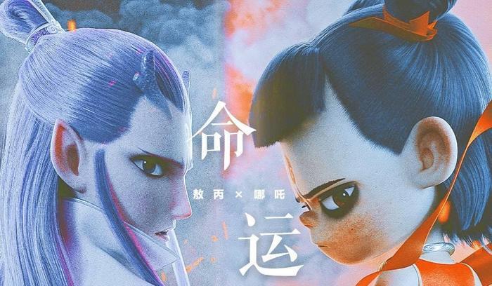 被质疑蹭哪吒热度？杨幂画敖丙没画龙角，电影官博转发又秒删