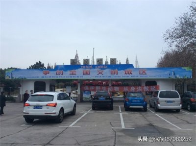 ​上海之普陀区长风公园