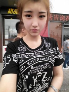 ​网上聊天开场白