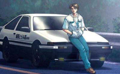 ​秋名山车神是什么梗（秋名山车神是什么意思）