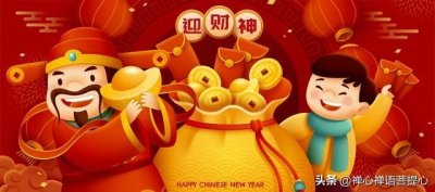 ​能带来财运的名字