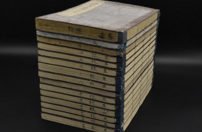 ​春秋三传是指什么？ 都是用来解释孔子所著的《春秋》