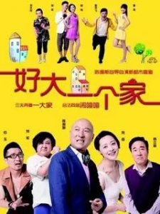 国内十五大喜剧明星都出演过哪些电影！第二位（陈佩斯）