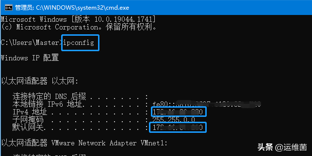 「电脑人必备工具」IP地址切换工具，极速切换，化繁为简