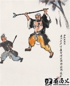 ​鲁智深大闹野猪林是怎么回事