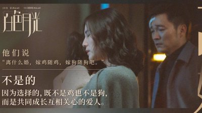 ​白色月光结局到底是什么意思（三位男主结局悲惨收场）