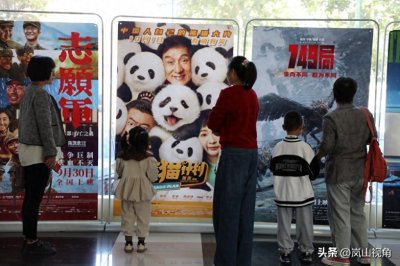 ​2024年中国电影票房达400亿元 展现市场韧性