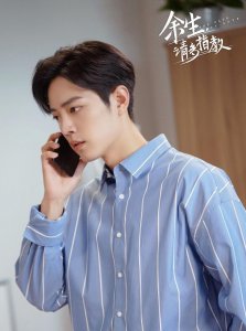 ​《余生》番外51：林之校“一孕傻三年”