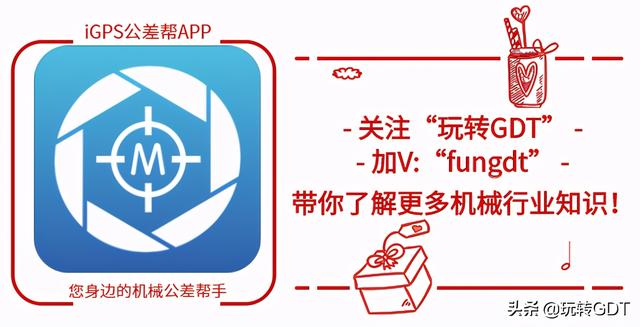 机械图纸基本知识讲解（技术图纸标题栏的秘密）(1)