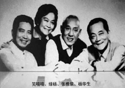 ​上海滑稽戏明星的台前幕后：舞台之外，他们的选择与争议