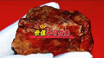 ​惊艳的血色玻璃陨石，大自然的杰作！