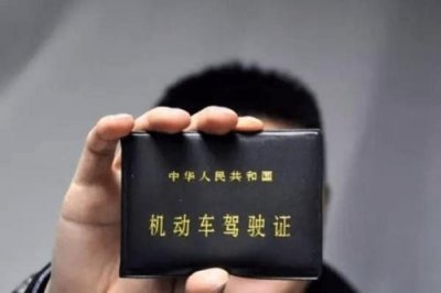 ​科目一、二、三、四间隔时间