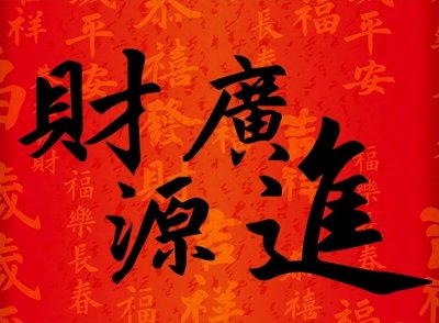 5大生肖“财”字镇楼，财运滚滚，福贵双全，未来蓬勃发展！