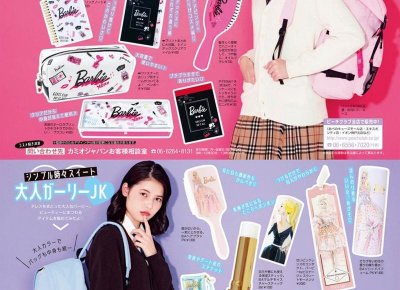 1980年属猴女一生贵人生肖是谁 生肖猴女的贵人属相是哪位