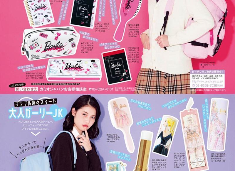 1980年属猴女一生贵人生肖是谁 生肖猴女的贵人属相是哪位