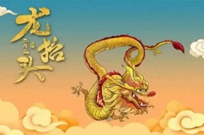 ​二月二，龙抬头剪发寓意知多少？