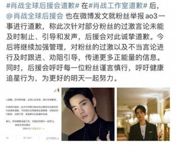 ​舆论漩涡中肖战带女助理现身车库，乘电梯下意识动作显暖男本色