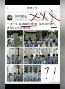 ​长沙四胞胎高考引关注！父亲蒋受廉的恨国言论成争议的风暴中心！