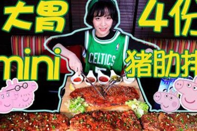 ​曾被央视批判的吃播网红大胃王mini，现在变得憔悴又浮肿