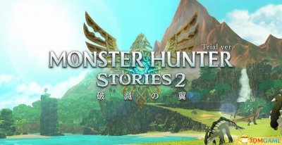 ​《怪物猎人物语2：破灭之翼》全怪物全随行兽图鉴