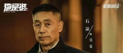 ​离婚20多年，明星前妻改嫁著名导演，如今的他怎么样了？