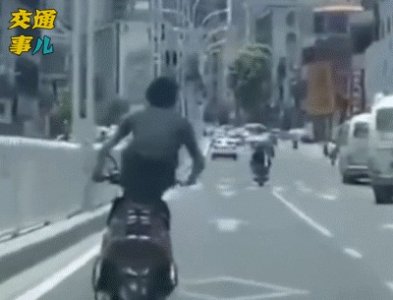 ​鬼火一响，爹妈白养，车头一翘，阎王一笑