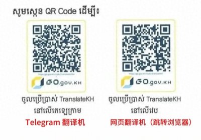 ​准确率高达97%！柬埔寨推出高棉语翻译器！