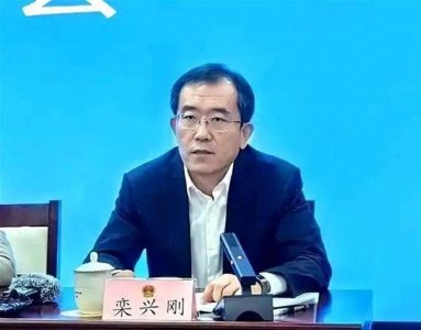 ​极目政情|“70后”栾兴刚任上被查