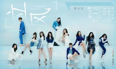 ​火箭少女大合照曝光，C位又换成员了，粉丝怒斥：越来越离谱了