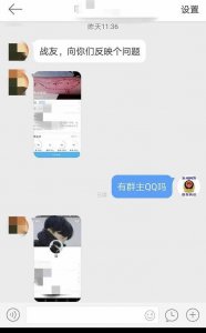 ​“死亡蓝鲸”群现身泉州！网警及时介入 目前已被解散