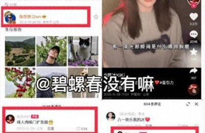 ​《封神》陈牧驰承认二婚！结婚恋爱完整时间线曝光，更多信息被扒