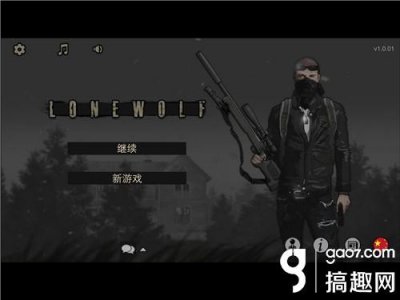 ​《孤狼》试玩评测：孤独狙击手背后的故事